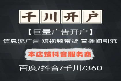 探索头条信息流广告的投放逻辑：以某时尚品牌的案例为鉴