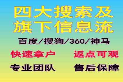 SEM开户攻略：快速上手搜索引擎营销