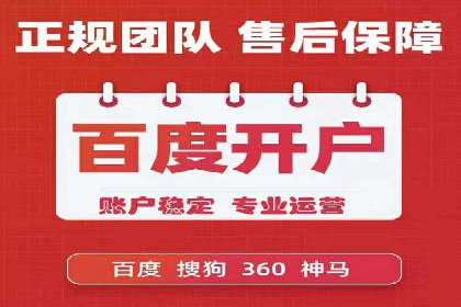 案例解析：SEM推广优化关键点