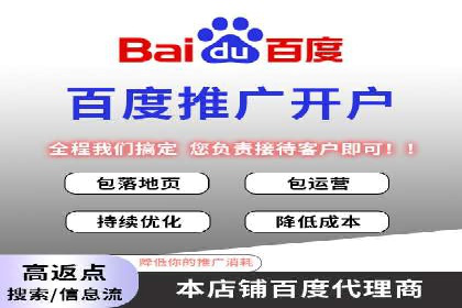 百度广告推广费用大揭底：不同行业的投入对比