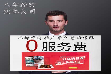 案例对比：SEM推广代运营前后变化